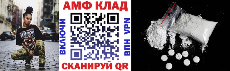 Амфетамин VHQ  Джанкой 