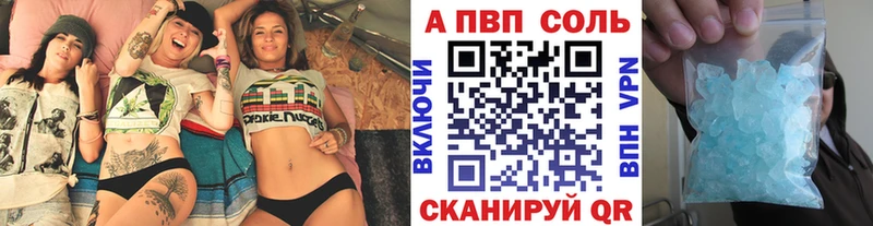 Alpha PVP СК  Джанкой 