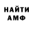 МЕТАМФЕТАМИН винт Mafit_