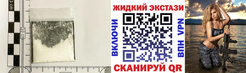 магазин продажи наркотиков  Джанкой  БУТИРАТ 99% 