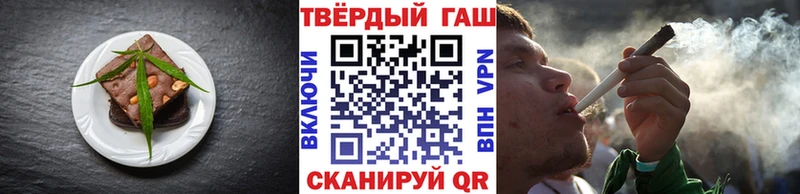 Печенье с ТГК марихуана  площадка телеграм  Джанкой  сколько стоит 