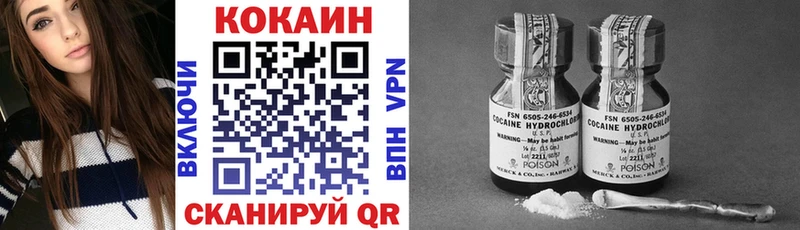 Кокаин 97%  MEGA ссылки  Джанкой 