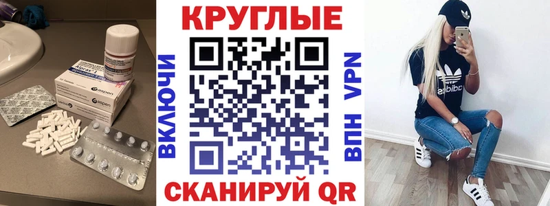 ЭКСТАЗИ Punisher  Джанкой 