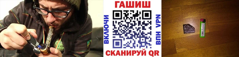 ГАШИШ Cannabis  mega онион  Джанкой 