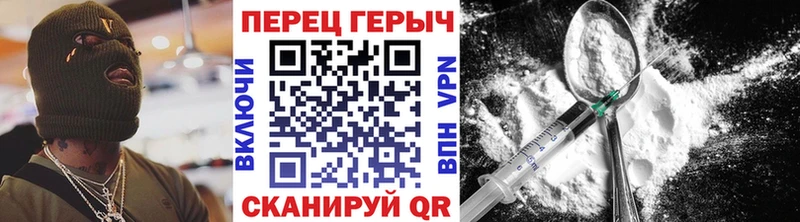 Героин белый  дарнет шоп  Джанкой 