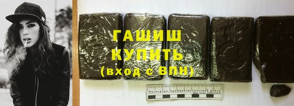 амфетамин Арсеньев