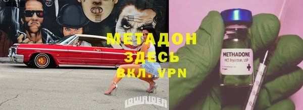 амфетамин Арсеньев