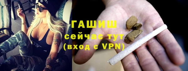 соль курить ск Армянск