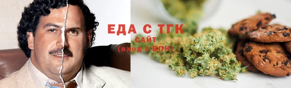 2c-b Аркадак