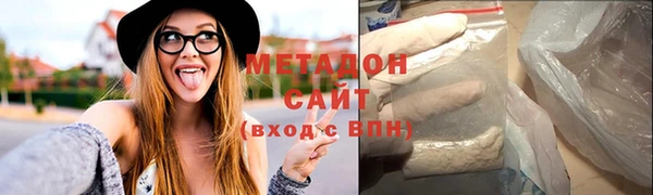 амфетамин Арсеньев