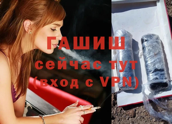 соль курить ск Армянск