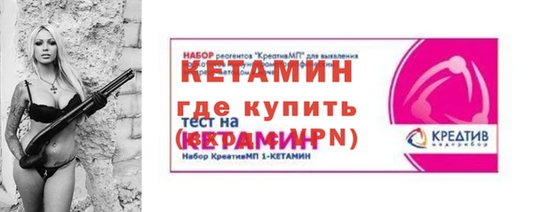 амфетамин Арсеньев