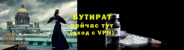 2c-b Аркадак