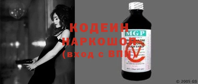 2c-b Аркадак