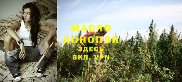 соль курить ск Армянск