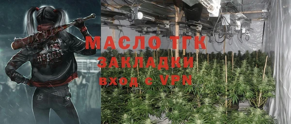 соль курить ск Армянск