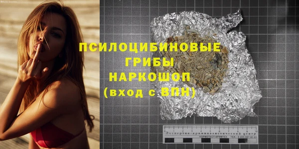 амфетамин Арсеньев