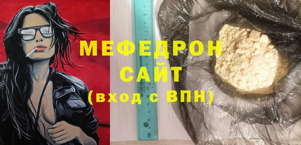 соль курить ск Армянск