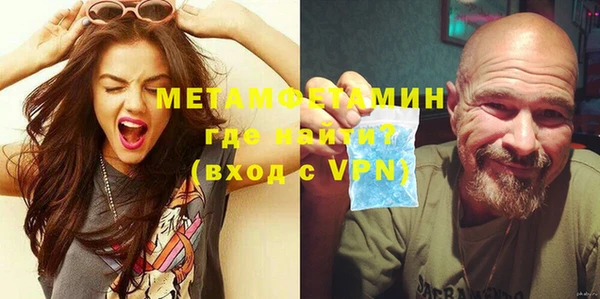 соль курить ск Армянск