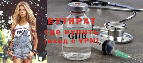 2c-b Аркадак