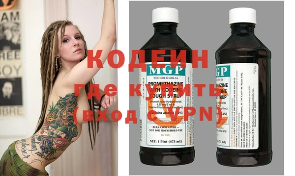 2c-b Аркадак