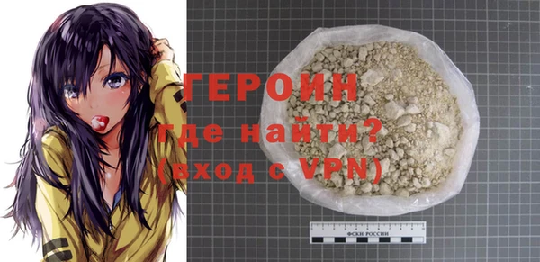 амфетамин Арсеньев