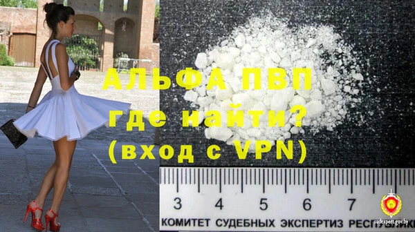 амфетамин Арсеньев