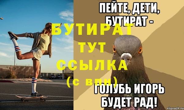 метадон Богородицк
