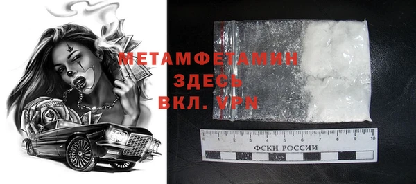 амфетамин Арсеньев