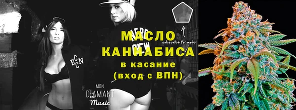 соль курить ск Армянск