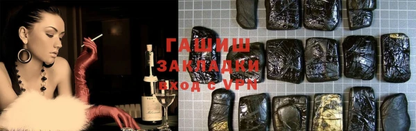 2c-b Аркадак