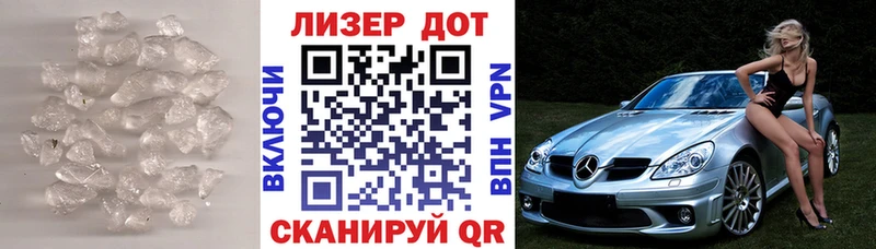 LSD-25 экстази кислота  Джанкой 
