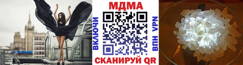MDMA VHQ Джанкой