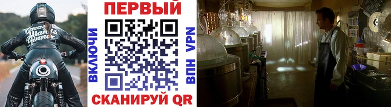 МЕТАМФЕТАМИН винт купить наркотик Джанкой