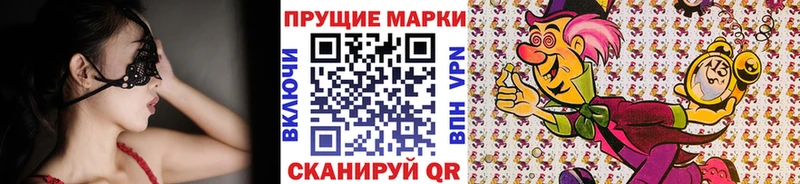 купить наркотики сайты  Джанкой  Наркотические марки 1,5мг 