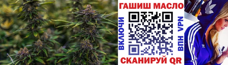 Дистиллят ТГК вейп с тгк Джанкой